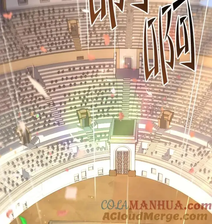 漫画《史诗级枪骑士再临》72.定制雷朋第145张图