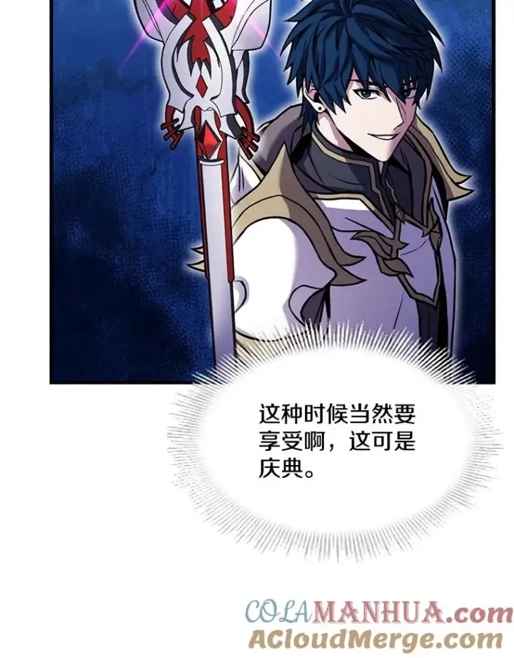 漫画《史诗级枪骑士再临》72.定制雷朋第5张图