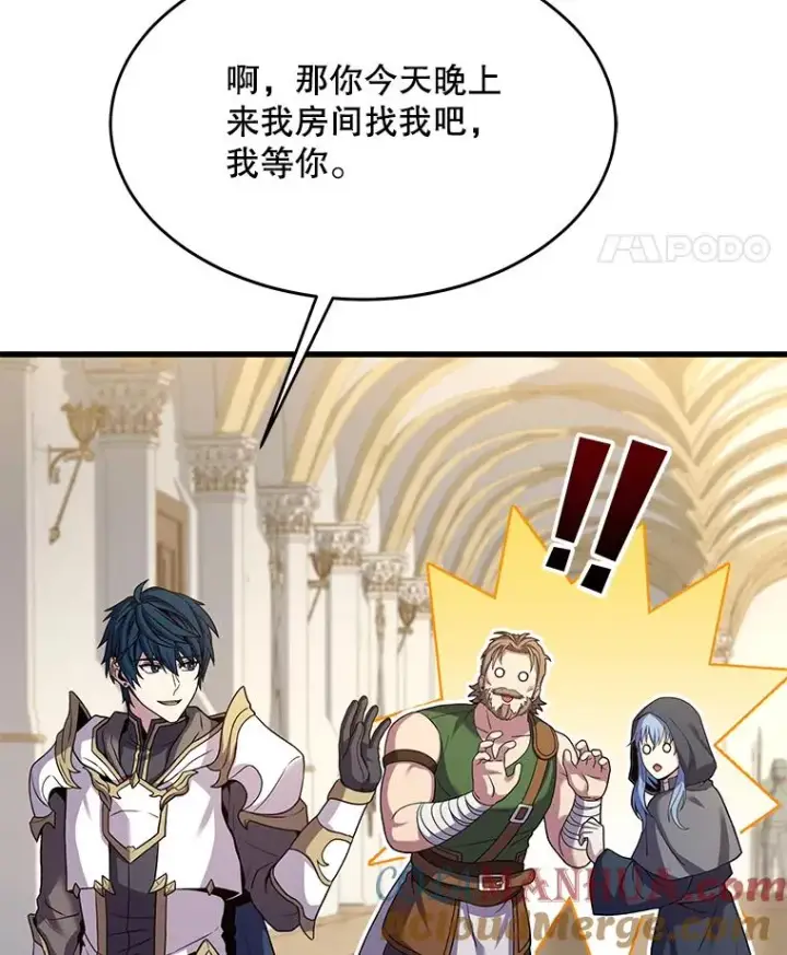 漫画《史诗级枪骑士再临》72.定制雷朋第53张图