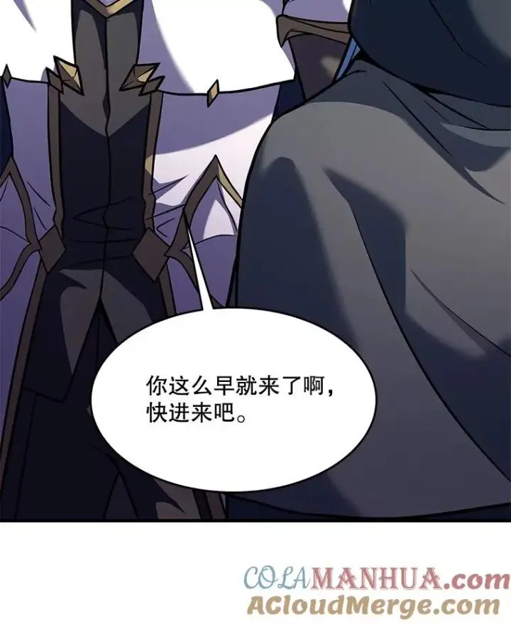漫画《史诗级枪骑士再临》72.定制雷朋第73张图