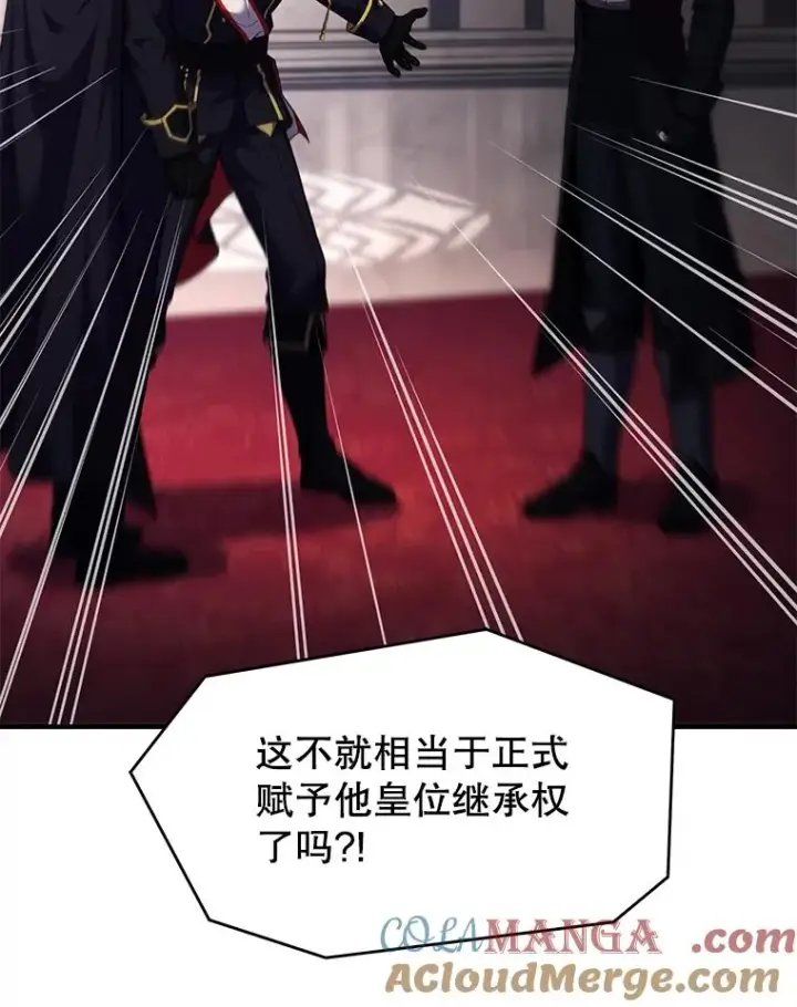 《史诗级枪骑士再临》137.阻止血天图101