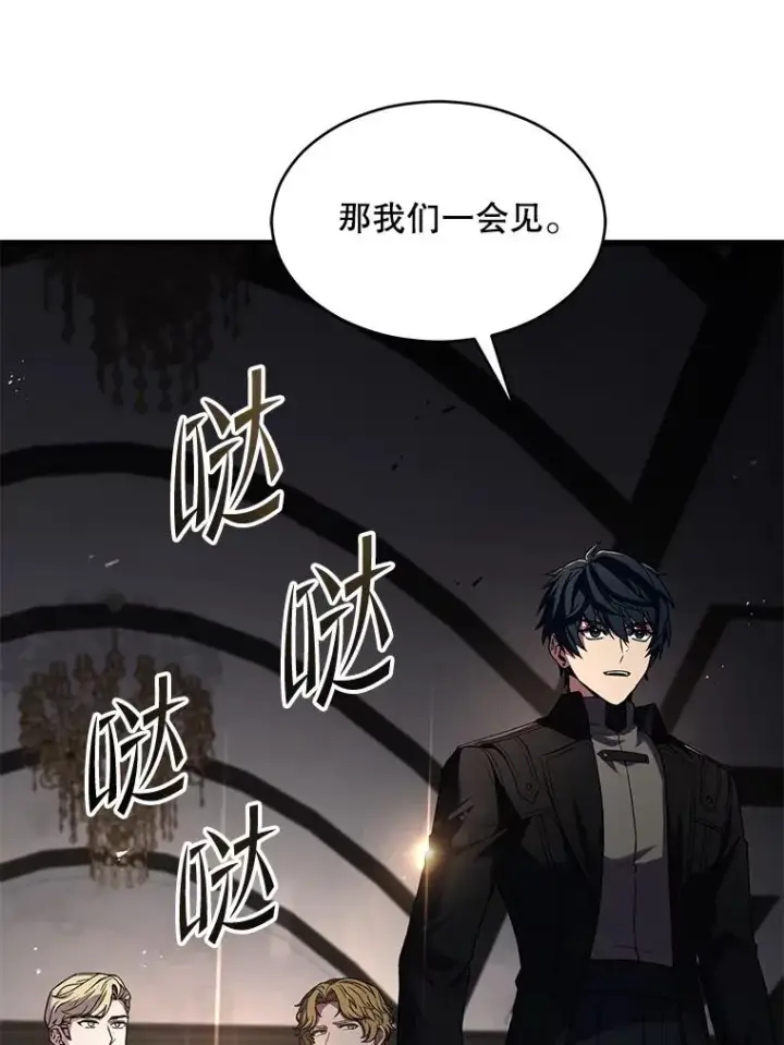 《史诗级枪骑士再临》137.阻止血天图116