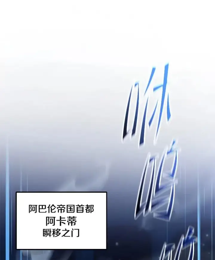 《史诗级枪骑士再临》137.阻止血天图124
