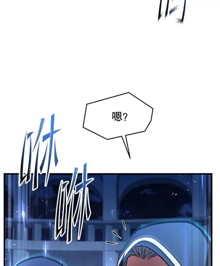 《史诗级枪骑士再临》137.阻止血天图127