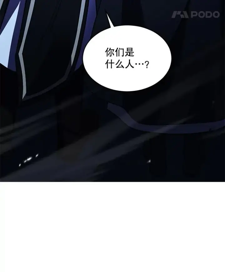 《史诗级枪骑士再临》137.阻止血天图132
