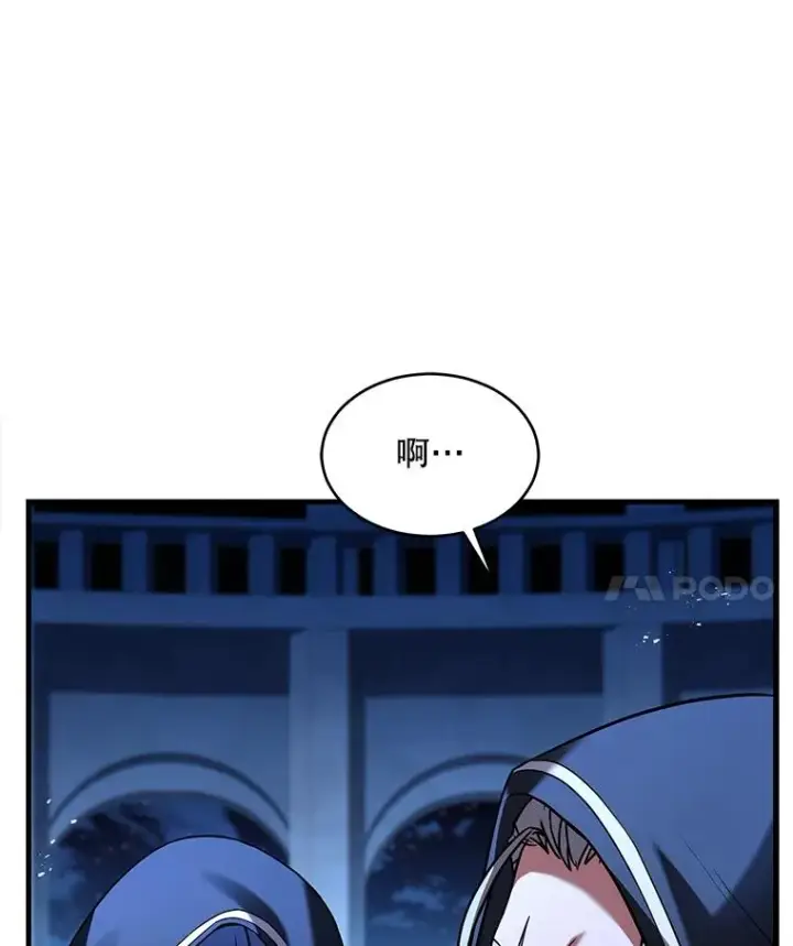 《史诗级枪骑士再临》137.阻止血天图135