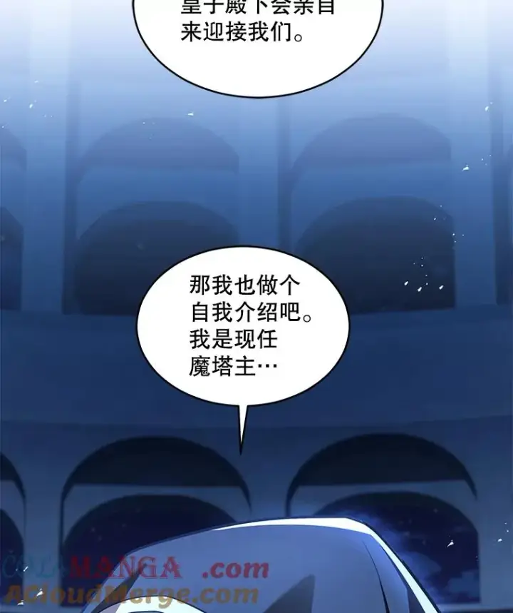 《史诗级枪骑士再临》137.阻止血天图137
