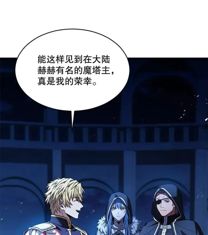 《史诗级枪骑士再临》137.阻止血天图140