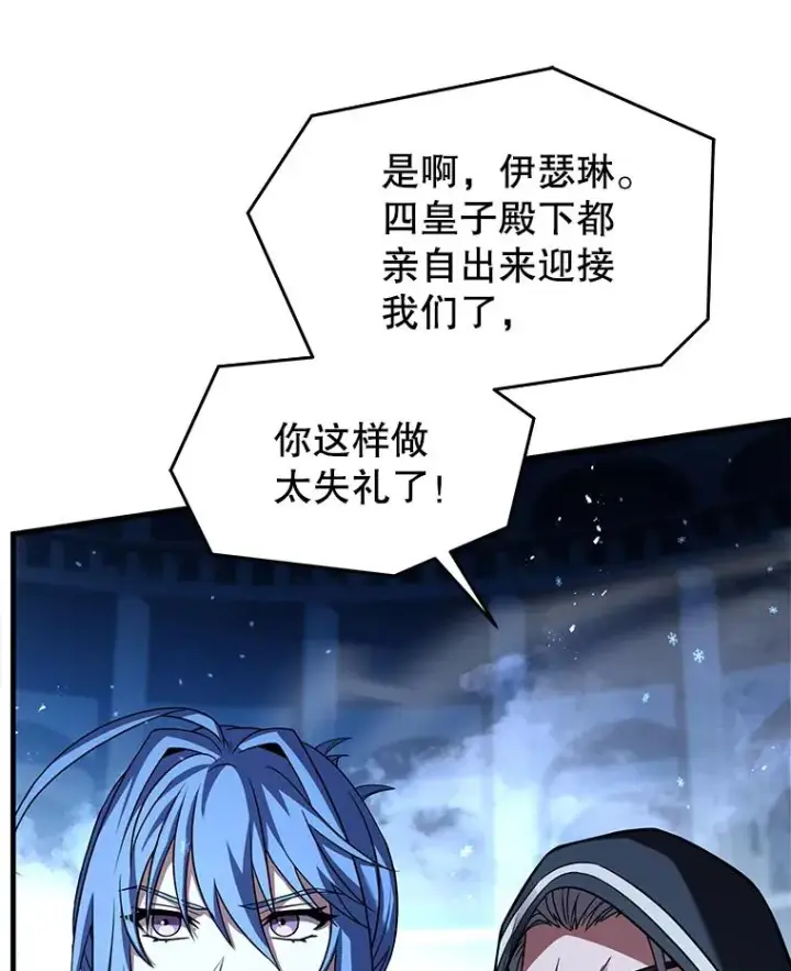 《史诗级枪骑士再临》137.阻止血天图168
