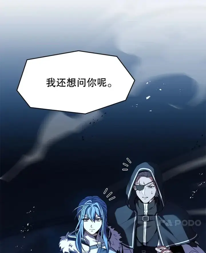 《史诗级枪骑士再临》137.阻止血天图170