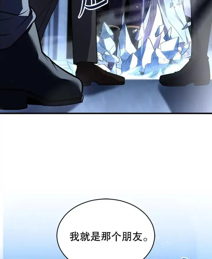 《史诗级枪骑士再临》137.阻止血天图184