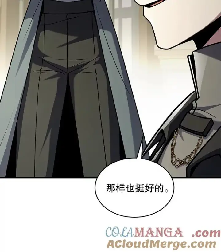 《史诗级枪骑士再临》137.阻止血天图21
