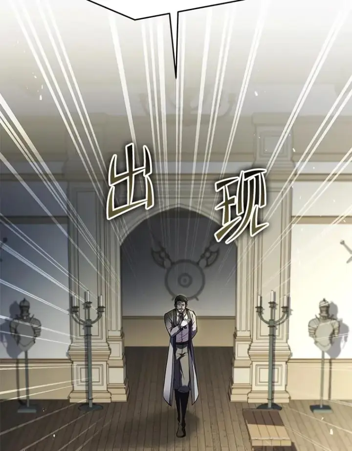 《史诗级枪骑士再临》137.阻止血天图31