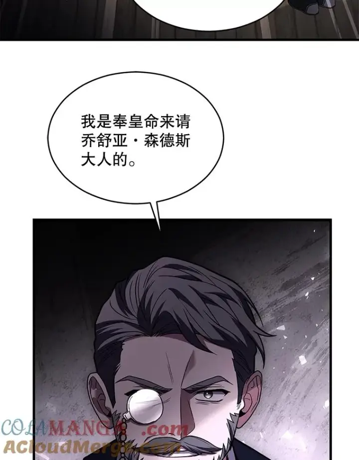 《史诗级枪骑士再临》137.阻止血天图33