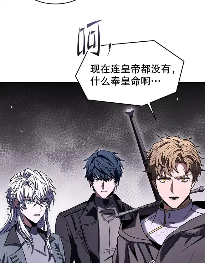 《史诗级枪骑士再临》137.阻止血天图35