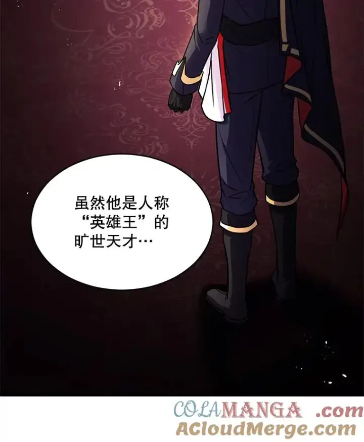 《史诗级枪骑士再临》137.阻止血天图45