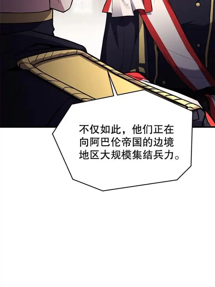 《史诗级枪骑士再临》137.阻止血天图55