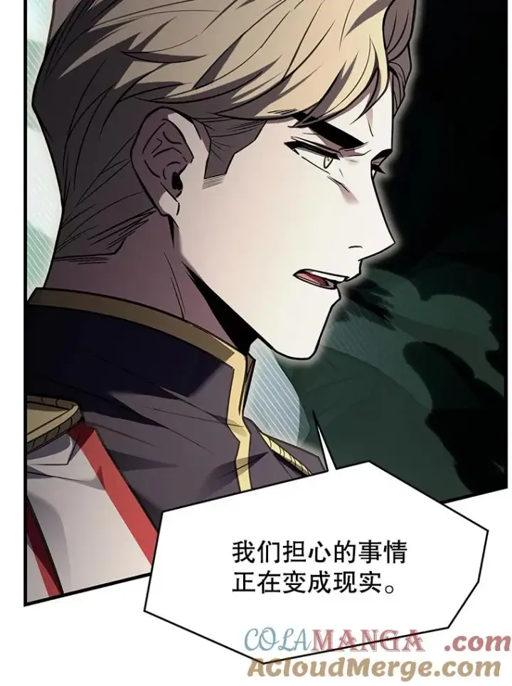《史诗级枪骑士再临》137.阻止血天图57