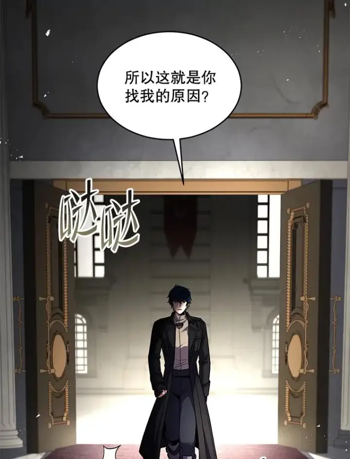 《史诗级枪骑士再临》137.阻止血天图60