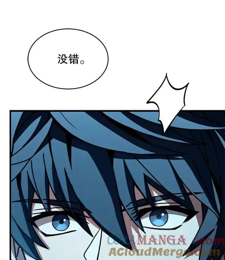 《史诗级枪骑士再临》137.阻止血天图65