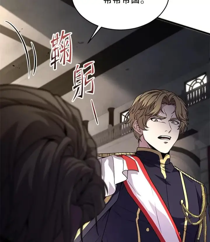 《史诗级枪骑士再临》137.阻止血天图67
