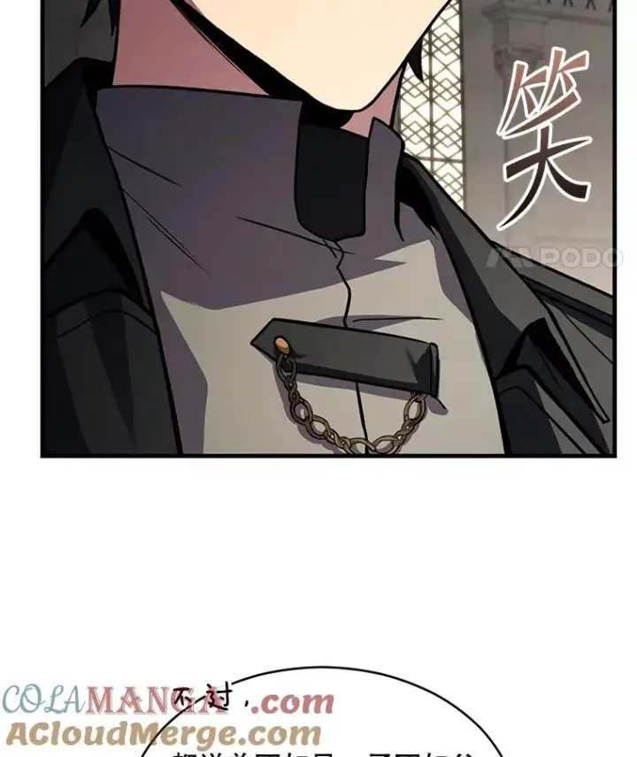 《史诗级枪骑士再临》137.阻止血天图73