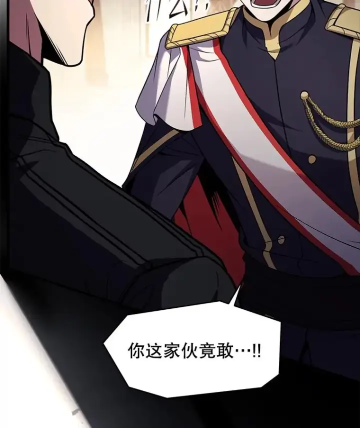《史诗级枪骑士再临》137.阻止血天图75