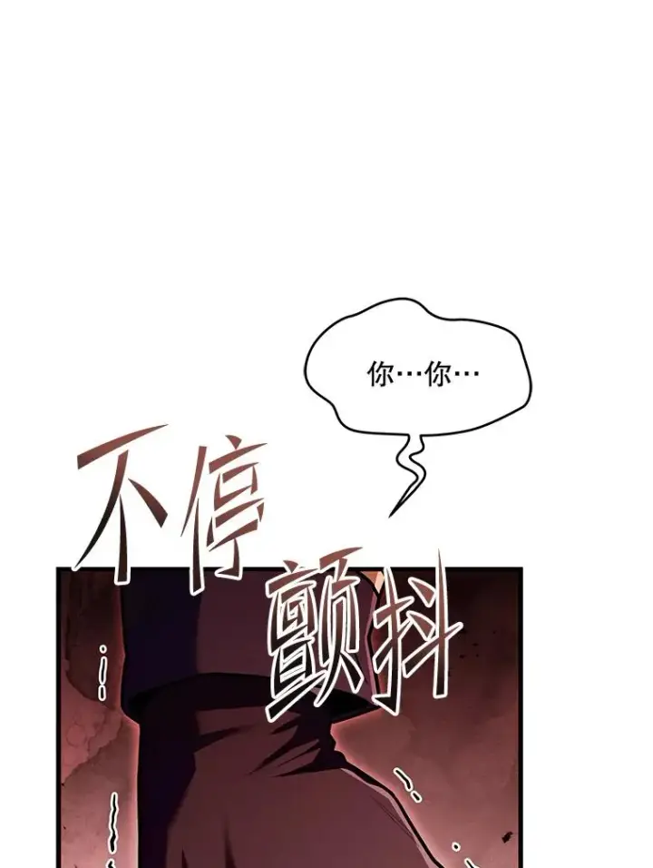 《史诗级枪骑士再临》137.阻止血天图79