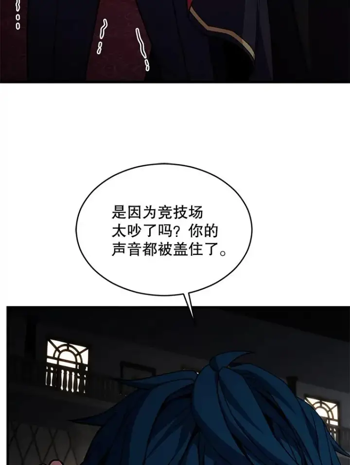 《史诗级枪骑士再临》137.阻止血天图82