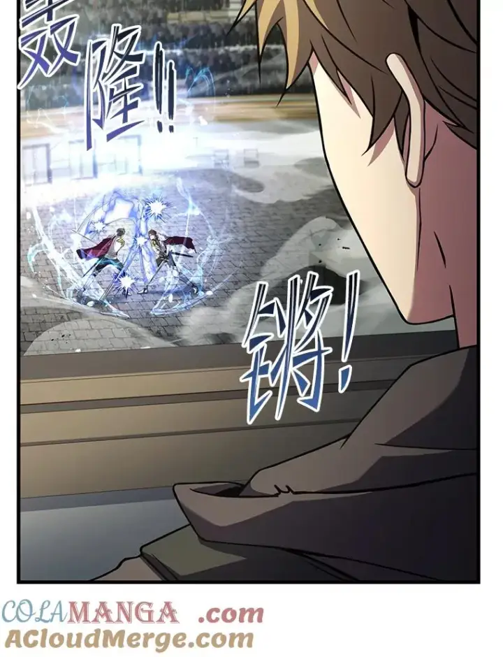 《史诗级枪骑士再临》137.阻止血天图9