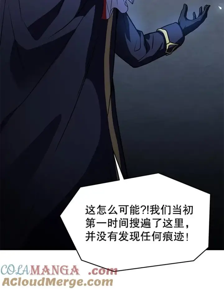 《史诗级枪骑士再临》138.马尔库斯的行踪图101