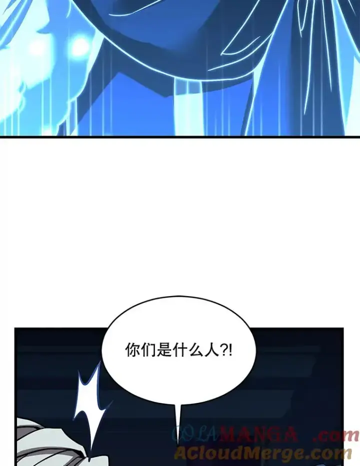 《史诗级枪骑士再临》138.马尔库斯的行踪图113
