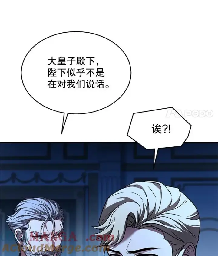《史诗级枪骑士再临》138.马尔库斯的行踪图117