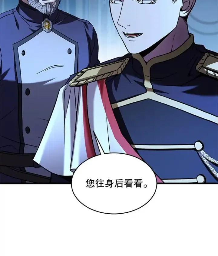 《史诗级枪骑士再临》138.马尔库斯的行踪图118