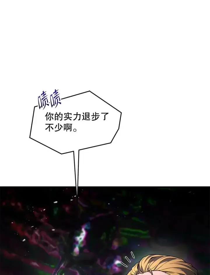 《史诗级枪骑士再临》138.马尔库斯的行踪图136
