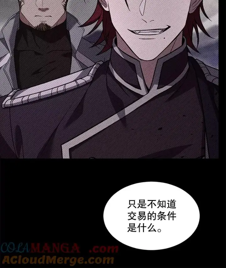 《史诗级枪骑士再临》138.马尔库斯的行踪图153