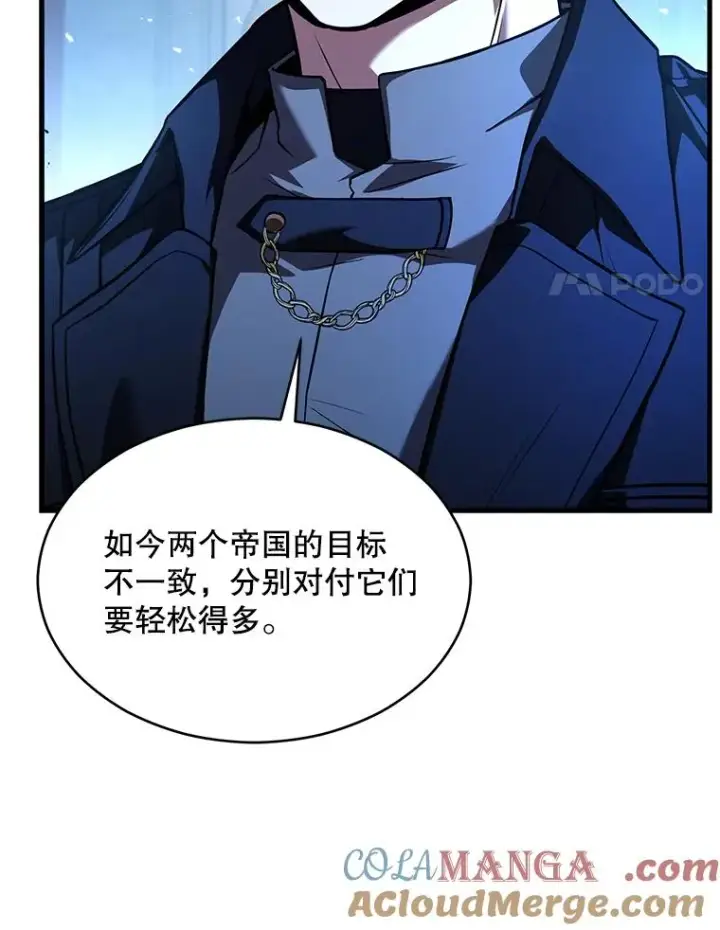 《史诗级枪骑士再临》138.马尔库斯的行踪图17
