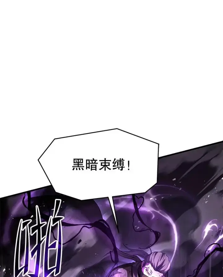 《史诗级枪骑士再临》138.马尔库斯的行踪图184
