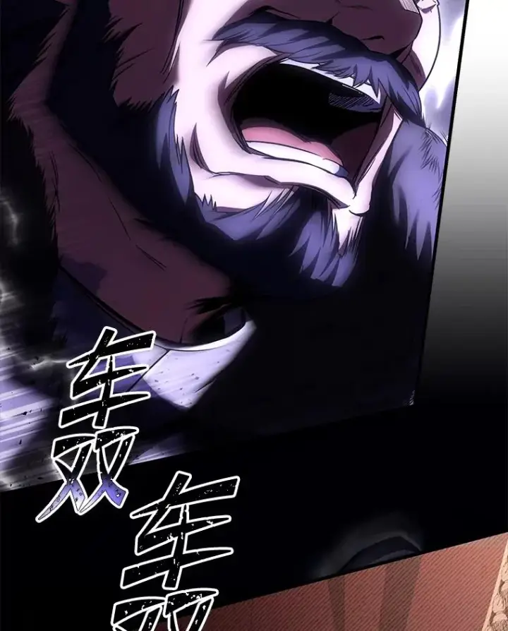 《史诗级枪骑士再临》138.马尔库斯的行踪图195