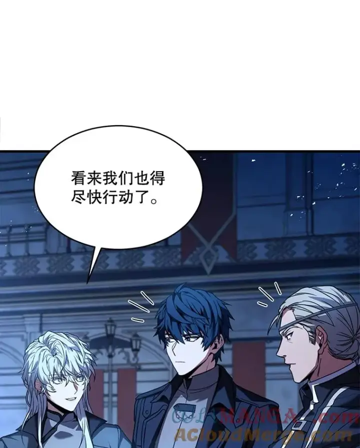 《史诗级枪骑士再临》138.马尔库斯的行踪图33