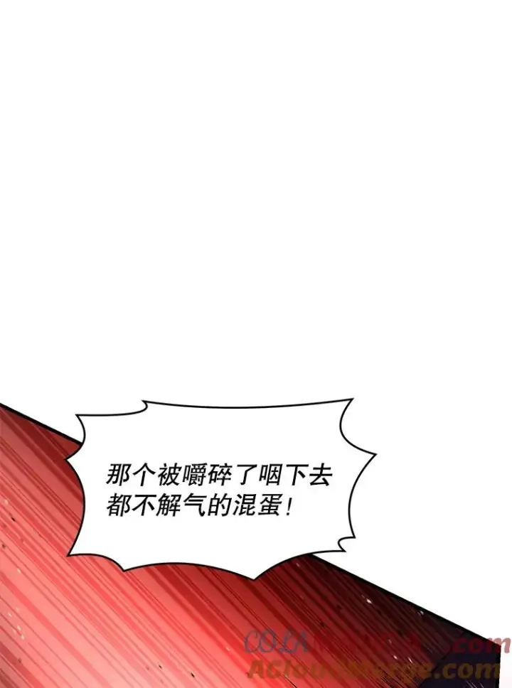 《史诗级枪骑士再临》138.马尔库斯的行踪图49