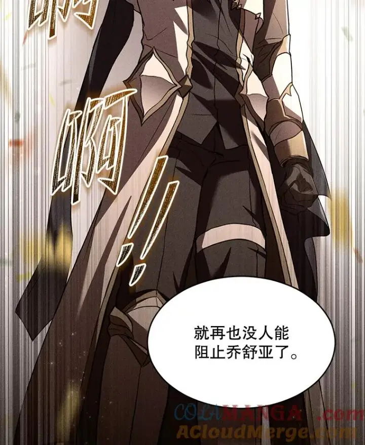 《史诗级枪骑士再临》138.马尔库斯的行踪图69