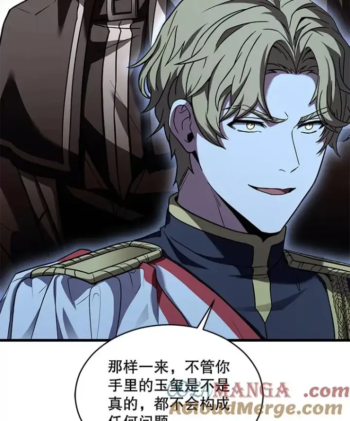 《史诗级枪骑士再临》138.马尔库斯的行踪图81