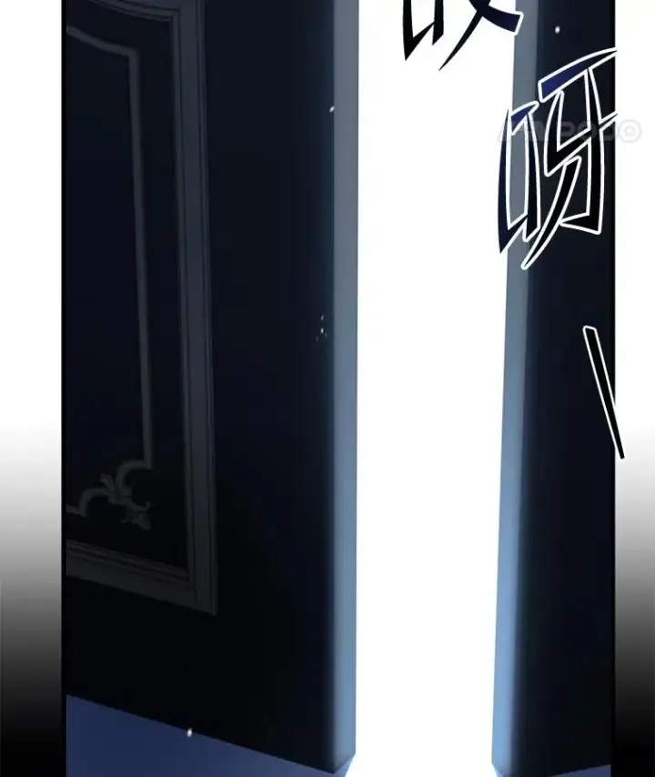《史诗级枪骑士再临》138.马尔库斯的行踪图90