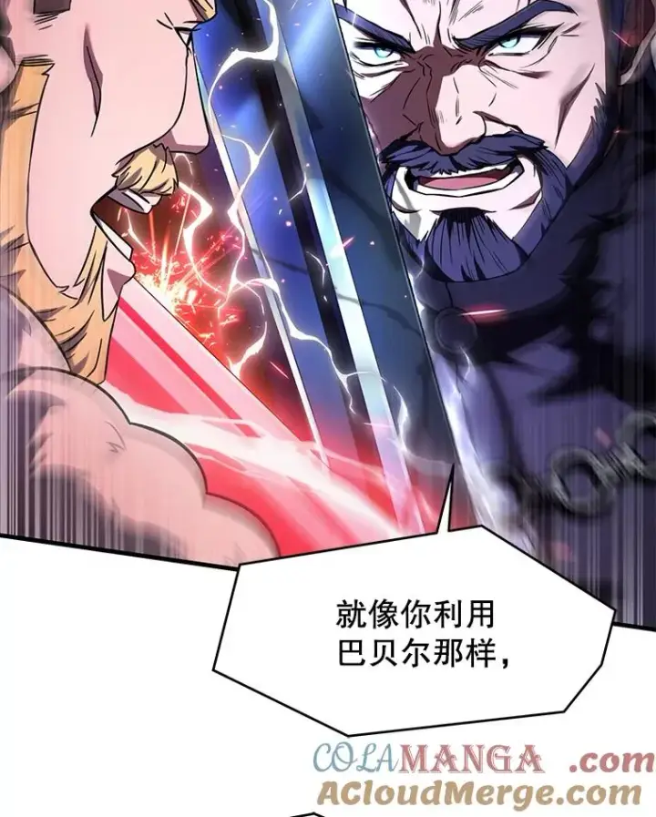 《史诗级枪骑士再临》139.神明若父图105