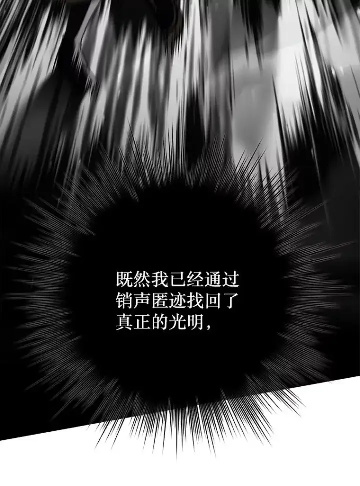 《史诗级枪骑士再临》139.神明若父图126