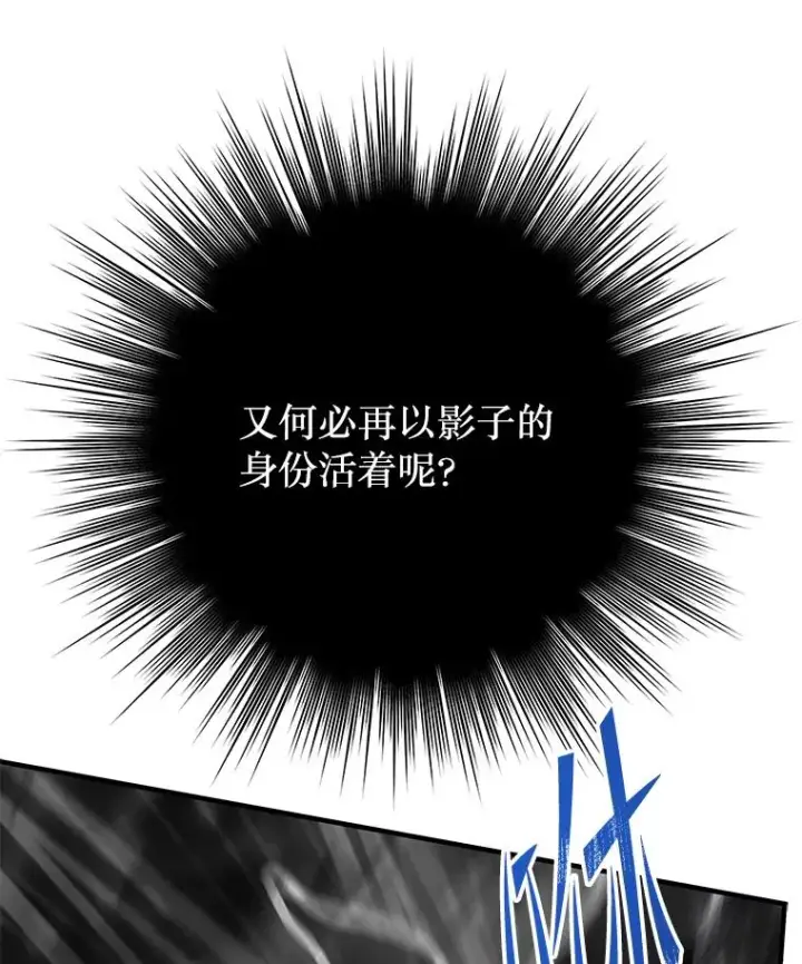 《史诗级枪骑士再临》139.神明若父图127