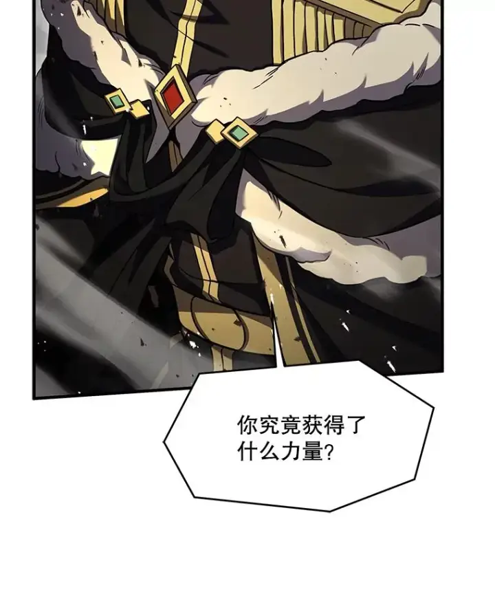 《史诗级枪骑士再临》139.神明若父图138