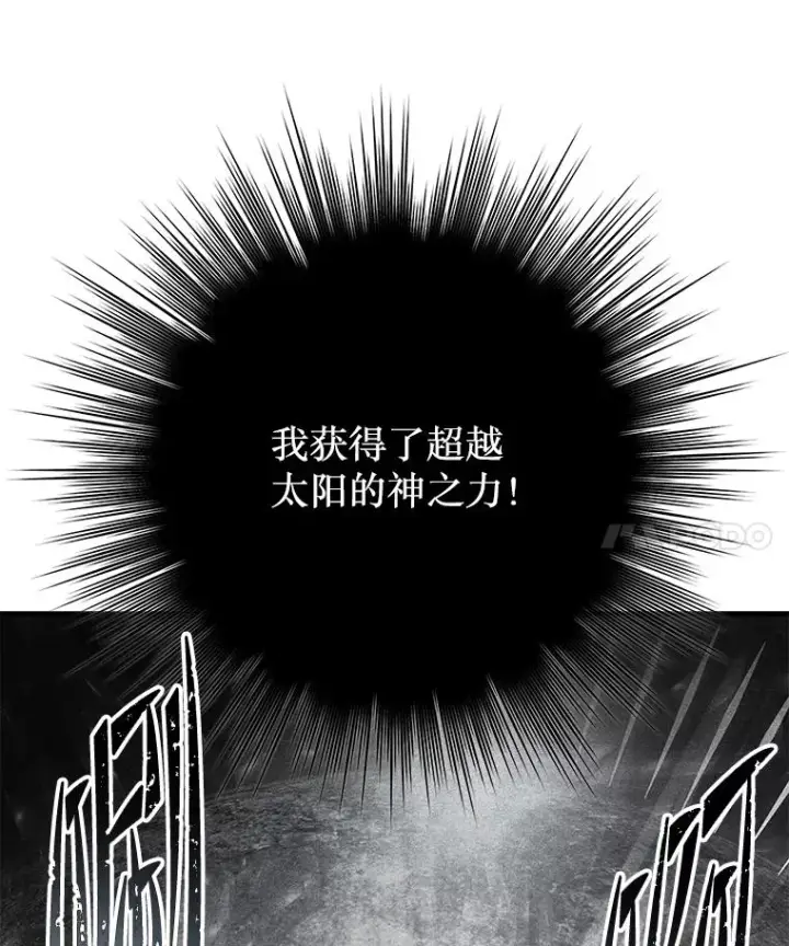 《史诗级枪骑士再临》139.神明若父图139