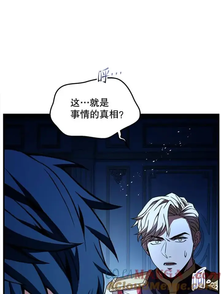 《史诗级枪骑士再临》139.神明若父图165